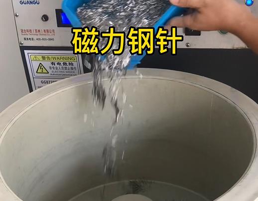 康平不锈钢箍用钢针