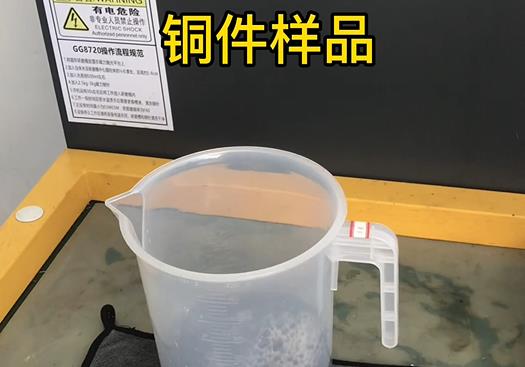 康平紫铜高频机配件样品